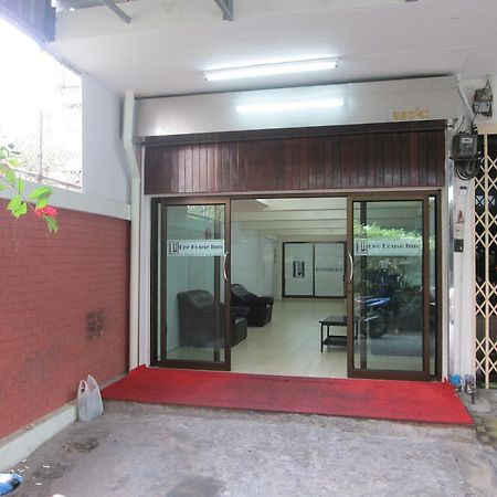 Lee House Inn กรุงเทพมหานคร ภายนอก รูปภาพ